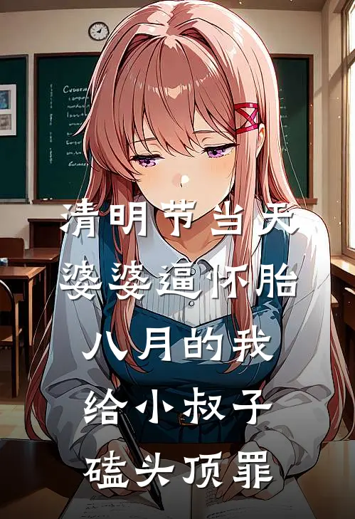 江亦方沈问渠（江亦方沈问渠）小说目录列表阅读-江亦方沈问渠最新阅读